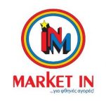 Market In: Θέσεις εργασίας σε εννέα περιοχές